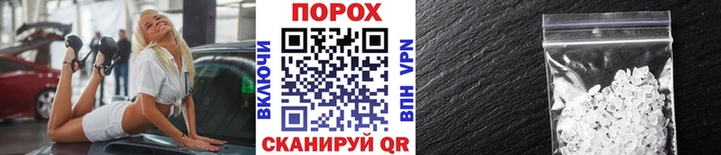 МЕТАМФЕТАМИН пудра Купить Котово