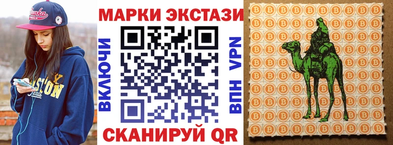Наркотические марки 1,5мг  Купить закладки  Котово 