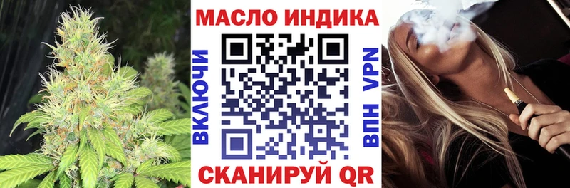 Купить  Котово  Дистиллят ТГК гашишное масло 